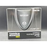 ราคา Tomica Limited Vintage NEO LV-N314d Mazda RX-8 TypeRS (gray) 2011 model (44121378250)