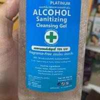 ราคา Platinum Alcohol 450ml แบบน้ำ (5822309940)