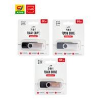 ราคา UNO USB FlashDrive 2 i n1 รุ่น FD01 (54050385645)