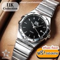 ราคา นาฬิกาผู้หญิง IIK Collection รุ่น CT004 ตัวเรือนสีสแตนเลส ดูวันที่ได้ Silver/Black (24287004487)