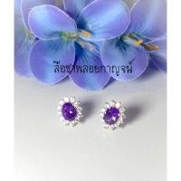 ราคา ต่างหูอเมทิสต์ (Amethyst earrings) (8428280620)