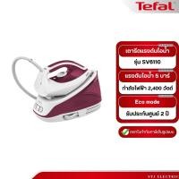 ราคา TEFAL เตารีดแรงดันไอน้ำ แรงดัน 5 บาร์ รุ่น SV6110 (24271297796)