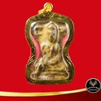 ราคา จี้พระ กรุมเหศวร พิมพ์ใหญ่ เนื้อชินสนิมแดงเก่า วัดพระศรีรัตนมหาธาตุ จ.สุพรรณบุรี พ.ศ ๒๕๕๖ เลี่ยมกรอบทอง (11508022645)