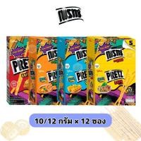 ราคา [แพ็ค12ซอง] PRETZ เพรทซ์ ขนมบิสกิตแบบแท่ง 10/12 กรัม(ขนาด5บ.) (29385890442)