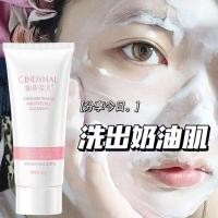 ราคา 2025 สินค้าใหม่ ไวท์เทนนิ่ง เฟเชียล คลีนเซอร์ นักเรียน ปาร์ตี้ ออยล์ คอนโทรล มอยส์เจอไรซิ่ง ไวท์เทนนิ่ง ดีพ คลีนซิ่ง เฟเชียล คลีนเซอร์20251005 (42272928894)