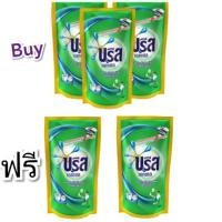 ราคา บรีสเอกเซล ทุกสูตร (3แถม2)โคตรถูกปริมาณ 700-750 ML (4931668654)