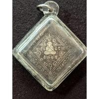 ราคา พระปิดตาเหรียญข้าวหลามตัดพร้อมเลี่ยมเก่า (29284825849)