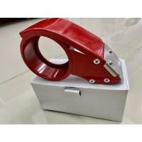 ราคา ที่ตัดเทป OPP 2” ด้ามเหล็ก ฟันใหญ่ ด้ามใหญ่อย่างดีแข็งแรง (7879485071)