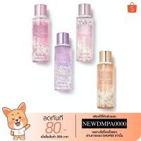 ราคา ** [ ของแท้ ] ** New Victoria ‘s secret fragrance mist 250ml ✅ (4151663467)