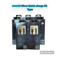 ราคา สายชาร์จ Micro 5 Mah สายชาร์จแบตโทรศัพท์ มือถือ งาน Energy Premium ประกัน 1 ปี เป็นสายผ้าจะทนทานกว่า (13992579463)