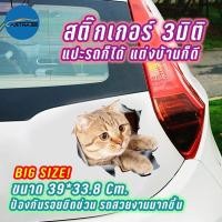 ราคา Q house สติ๊กเกอร์ติดรถ แผ่นสติ๊กเตอร์ แผ่นสติ๊กเกอร์ 3 มิติ แผ่นสติ๊กเกอร์สำหรับติดรถยนต์ มอเตอร์ไซต์และผนังบ้าน S3D (7376980172)