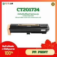 ราคา หมึกเครื่องถ่ายเอกสารเทียบเท่า CT201734 สำหรับเครื่อง Fuji Xerox DocuCentre IV2060/3060/3065 (25550003370)