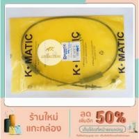 ราคา BENZ สายคันเร่ง 190E W201 สำหรับรถเบนซ์ Mercedes-Benz ยี่ห้อ Kmatic 2013003730 W201 190E 1.8 2.3 (23348115208)