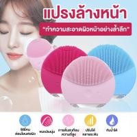 ราคา แปรงขัดหน้า ที่ขัดหน้า แปรงล้างหน้า ทำความสะอาดหน้า ลดสิวเสี้ยน คุณลักษณะเฉพาะ (5236404188)