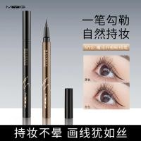 ราคา Meiyantang myg Makeup Black Eyeliner Pencil Liquid Eyeliner Waterproof Sweat-proof Zero Smudge Easy Makeup Remover Eyeliner Pencil (56900967283)