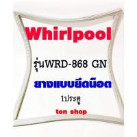 ราคา ขอบยางตู้เย็น Whirlpool 1ประตู รุ่นWRD-868 GN (22733179235)