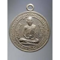 ราคา Antig Plus 1376 เหรียญท่านสมภาร เขามะราด หลังกุมารแก้วกุมารทอง (27207492564)