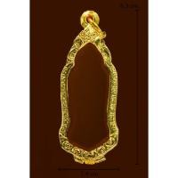 ราคา ตลับเงินผสมชุบทอง พระ 25 พุทธศตวรรษ เนื้อชิน (21132979874)