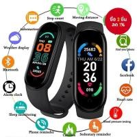 ราคา M9/M8/M7 สร้อยข้อมือสมาร์ท Smartwatch เครื่องวัดความดันโลหิตนาฬิกาสปอร์ตสายรัดข้อมือฟิตเนสกันน้ําสําหรับ Android IOS โทรศัพท์มือถือ (53550242712)