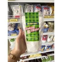 ราคา ผงฟู ดับเบิลแอคชั่น แม็กกาแรต ขนาด 300 กรัม (21464921204)