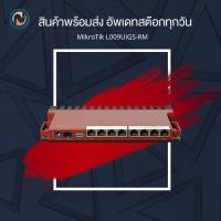 ราคา MikroTik L009UiGS-RM Gigabit Router 8 ports ขอออกใบกำกับภาษีได้ (21195745256)