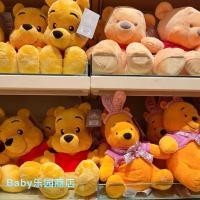 ราคา ตุ๊กตาหมีพูห์ disney Winnie the pooh ของแท้ (19692443644)
