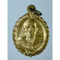 ราคา เหรียญหลวงพ่อเพี้ยน วัดเกริ่นกฐิน ปี 2544 (41905488520)