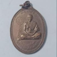 ราคา หลวงปู่เอี่ยม วัดอัมพวัน (1634050508)
