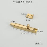 ราคา กลอนประตูหน้าต่างสีบรอนซ์จีนหัวเข็มขัดประตูปกปิดสลักประตูกลอนขนาดเล็กสมัยเก่าย้อนยุคล็อคประตูไม้หัวเข็มขัดกลอนทองเหลือง (43723362731)