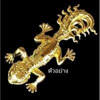 ราคา ขี้เกี้ยม ๙ หาง จิ้งจก 9 หาง หลวงปู่ศิลา สิริจันโท เนื้อมวลสารโลหะกระไหล่ทอง สร้าง 2,999 ตน (27462077392)