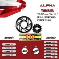 ราคา ALPHA ชุดโซ่สเตอร์ เปลี่ยน Yamaha YZF-R15 ‘14-’16 / M-slaz / Exciter150 / Exciter155 vva โซ่ D.I.D 428HDS สีเหล็ก (24176342552)