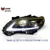 ราคา ไฟหน้า ALTIS 2010 2011 2012 2013 PROJECTOR สีดำ V.3 (VLAND) (5908576393)