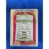 ราคา สมเด็จ ปริสุทโธ สมเด็จหลวงพ่อคูณ (23987658696)