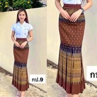 ราคา กระโปรงผ้าไทย กระโปรงหางปลาจีบทวิล่าง ลายไทย เอวยืด27-38สะโพก42ริ้ว (17277718728)