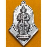 ราคา เหรียญ ท้าวเวสสุวรรณ วัดจุฬามณี จ.สมุทรสงคราม ปี พ.ศ.2545 ( เนื้อตะกั่ว มีกล่อง ) (28059031474)
