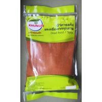 ราคา #พริกขี้หนูป่นละเอียด #พริกป่นละเอียด 100% 500-1000 กรัม #เผ็ดมาก #Ground hot chili # Chili Powder 500- 1000 Grams (8219866457)