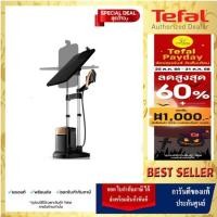 ราคา TEFAL เตารีดแรงดันไอน้ำ แรงดันไอน้ำพลังสูง IXEO POWER All in one solution ด้ามจับหัวรีดแถบทอง รุ่น QT2020EO (24626589562)