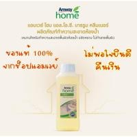 ราคา แอมเวย์ โฮม แอล.โอ.ซี. บาธรูม คลีนเนอร์ L.O.C. Bathroom Cleaner ผลิตภัณฑ์ทำความสะอาดห้องน้ำ ของแท้จากช็อป Amway 100% (12109539947)