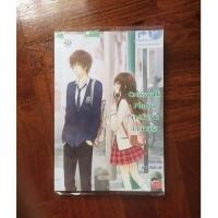 ราคา นิยาย​มือสอง​ นิยาย​แจ่มใส​ มือสอง​ สภาพ​ดี​มาก​ Crosswalk Phobia ทางม้าลายทักทายรัก​ (9466629557)