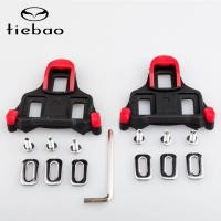 ราคา คลีทติดรองเท้าจักรยานเสือหมอบ TIEBAO สีดำแดง (ทรงยาว) (880251838)