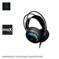 ราคา EGA หูฟังเกมมิ่ง Gaming Headset รุ่น TYPE H12 เสียงเสมือน 7.1 Surround Sound (21593760160)