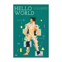 ราคา หนังสือ Hello World : How to be Human in the Age of the Machine (27913354538)
