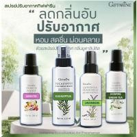 ราคา สเปรย์ปรับอากาศกิฟฟารีน Giffarine Eucalyptus Air Freshener (26626413621)