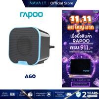 ราคา RAPOO A60 COMPACT STEREO SPEAKER ลำโพง PC รับประกัน 2 ปี (26365758296)