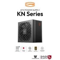 ราคา CPS KN Series อุปกรณ์จ่ายไฟ 80Plus Gold Full Modular ATX3.1+PCIE 5.1 Power Supply รับประกัน 5 ปี (40921833532)