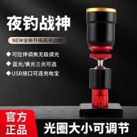 ราคา กล่องตกปลาพร้อมเก้าอี้ ติดไฟตกปลาแบบพิเศษและเลเซอร์ สว่างสีฟ้า เพื่อความสะดวกในการตกปลาตอนกลางคืน (42916102097)