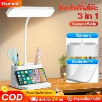 ราคา จัดส่งฟรี โคมไฟตั้งโต๊ะ ไฟ led ที่ใส่ปากกาคู่ โคมไฟตั้งโต๊ะ ปรับแสงได้ โคมไฟตั้งโต๊ะ แถม สายชาร์จUSB (27310669323)