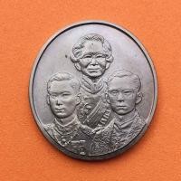 ราคา เหรียญสมเด็จย่า พศ 2542 เนื้ออัลปาก้า สูง 3 เซนติเมตร บล็อกกษาปณ์ (เหรียญสะสม, เหรียญที่ระลึก, เหรียญหายาก, เหรียญกษาปณ์ (7958358726)