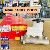 ราคา แม่ปั๊มเบรคตัวบน สำหรับรถ Honda Civic ปี 1996-2001 ตาโต (รูแป๊บน้ำมัน 7/8”) (5415404930)