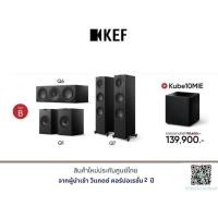 ราคา KEF Q1 Meta Bookshelf Speakers + KEF Q6 Meta Centre Speaker + KEF Q7 Meta Floorstanding Speakers + KEF Kube10 MIE Subwoo (29072853232)